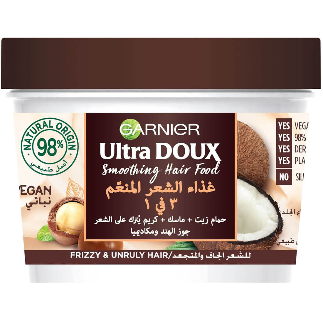 Ultra Doux Smoothing Coconut