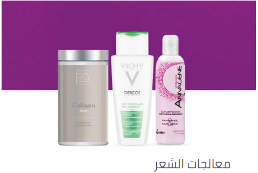 hair-treatment-range